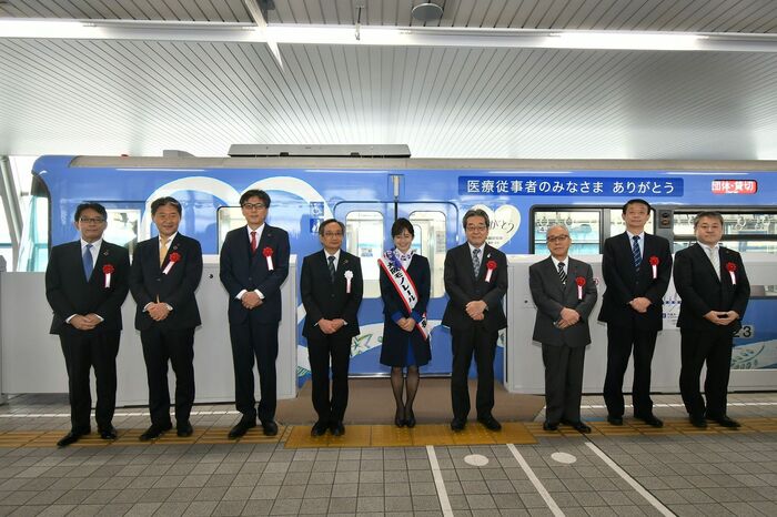 ブルーエール号の出発式には鉄道好きで知られる