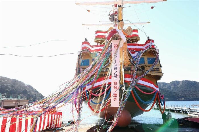 2月に行われた「クイーン芦ノ湖」の進水式
