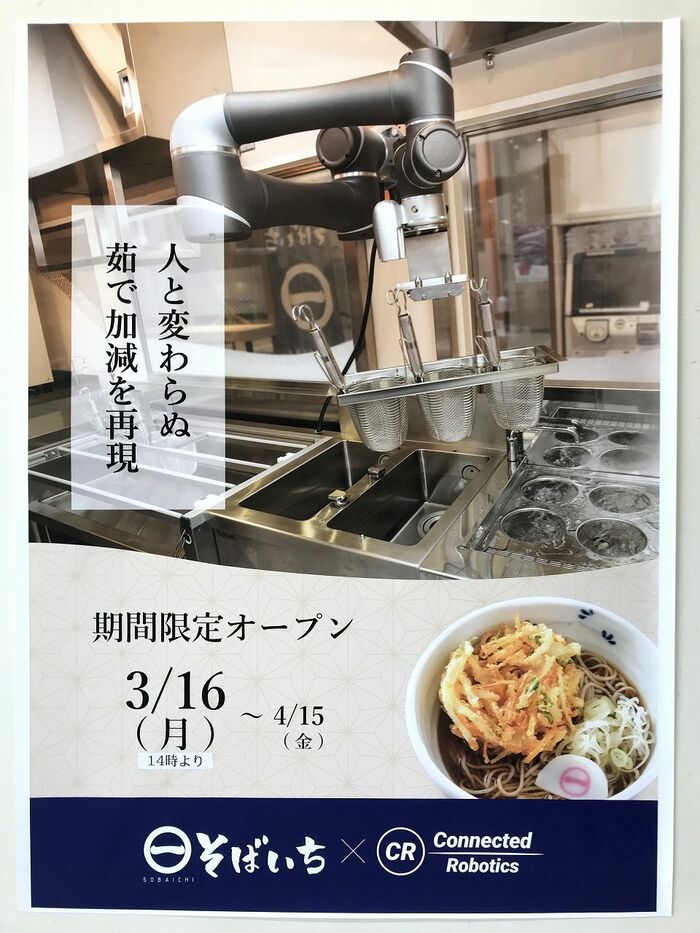 展示ポスター