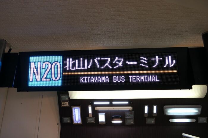 レシップの行き先表示器