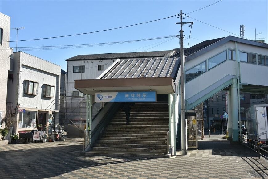 南林間駅東口