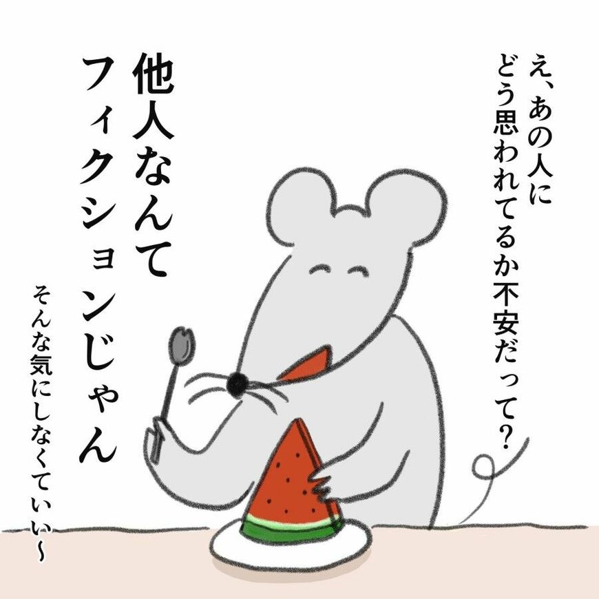（イラスト：なおにゃん）