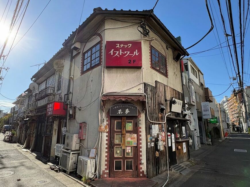 三軒茶屋