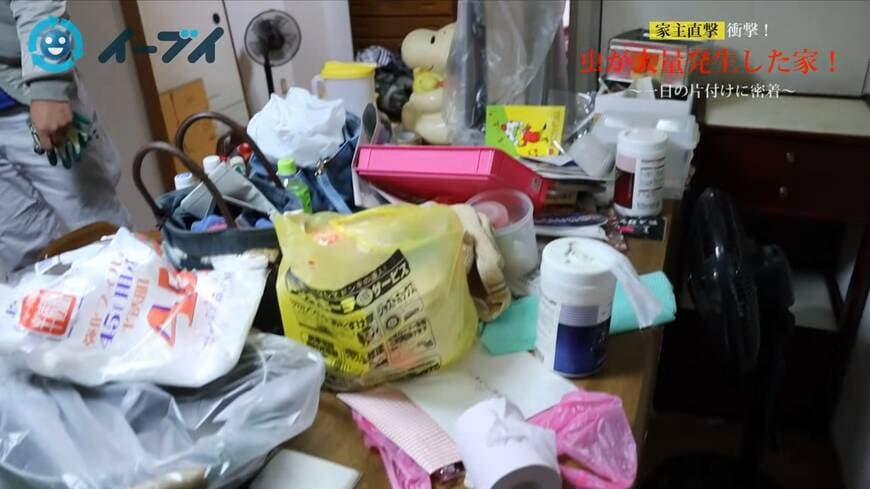 ゴミ屋敷
