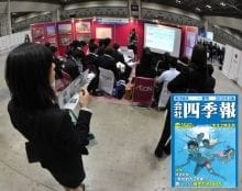 就活に役立つ！「会社四季報」使いこなし術【第９回】--立ち位置や相関が一望！業界地図を活用しよう