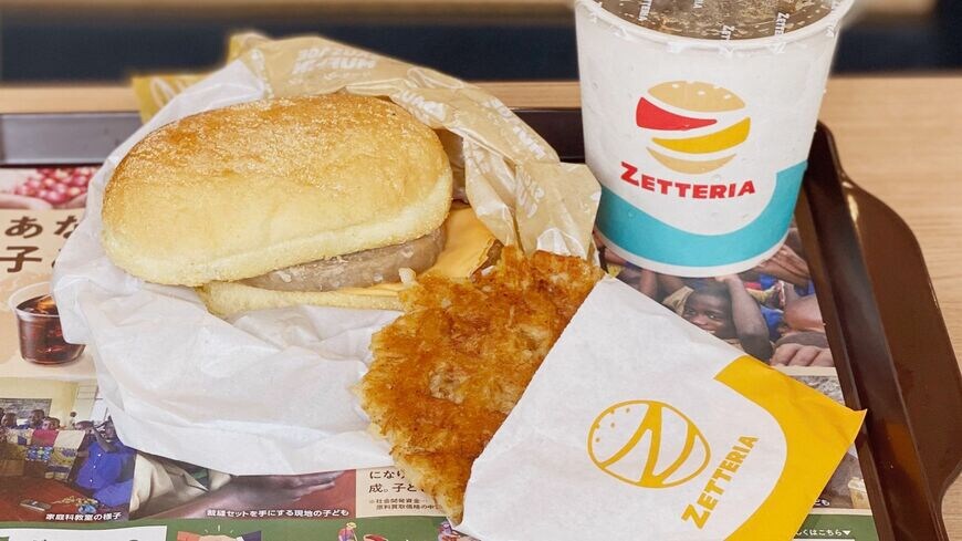 ゼッテリアは、すき家のゼンショーがロッテリアをリニューアルした新ブランド（筆者撮影）