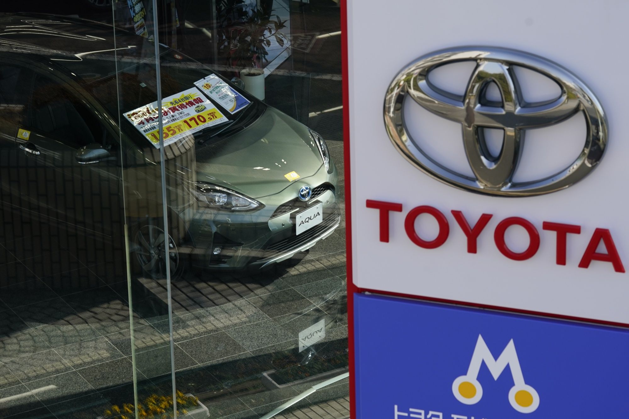 トヨタ 新発社債 の金利が物語る信用力の高さ ブルームバーグ 東洋経済オンライン 社会をよくする経済ニュース