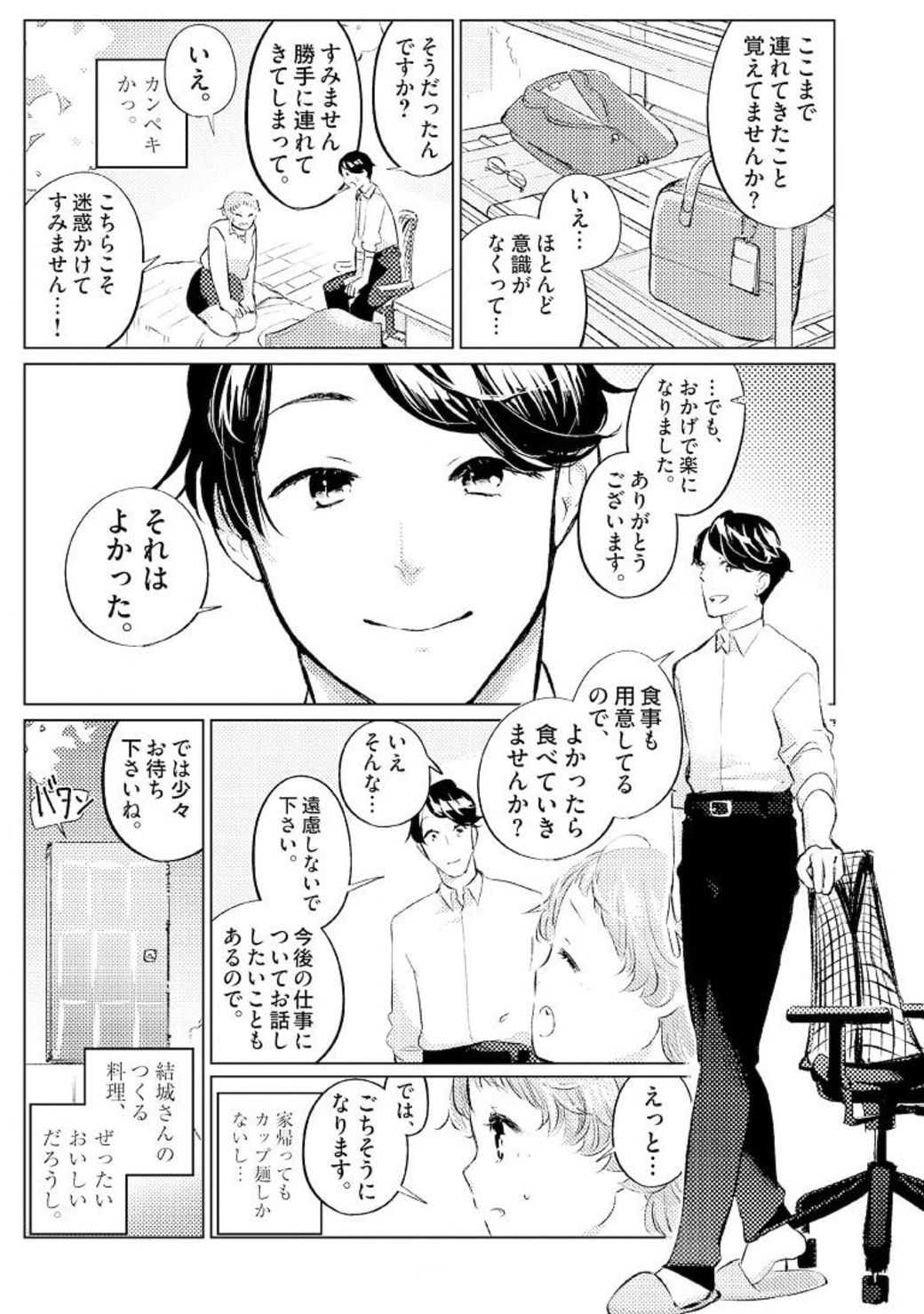 現代人がひどく悩まされる 謎の不調 の正体 健康 東洋経済オンライン 社会をよくする経済ニュース