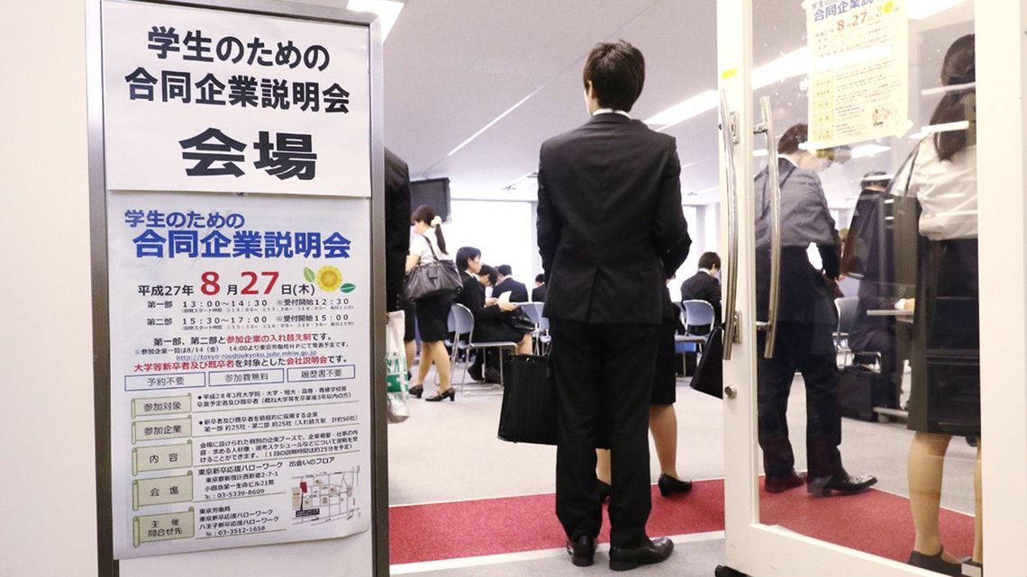 新卒採用スケジュール 6月解禁にも疑問符 就職四季報プラスワン 東洋経済オンライン 経済ニュースの新基準