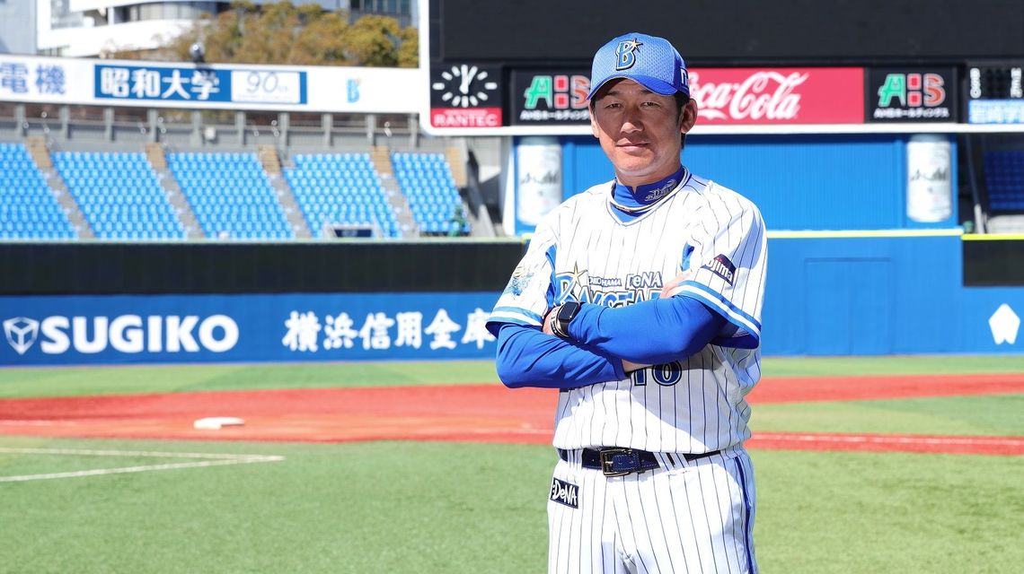 ｢ハマの番長｣三浦大輔が語った横浜優勝の悲願     ベイスターズの投手コーチに今季から就任