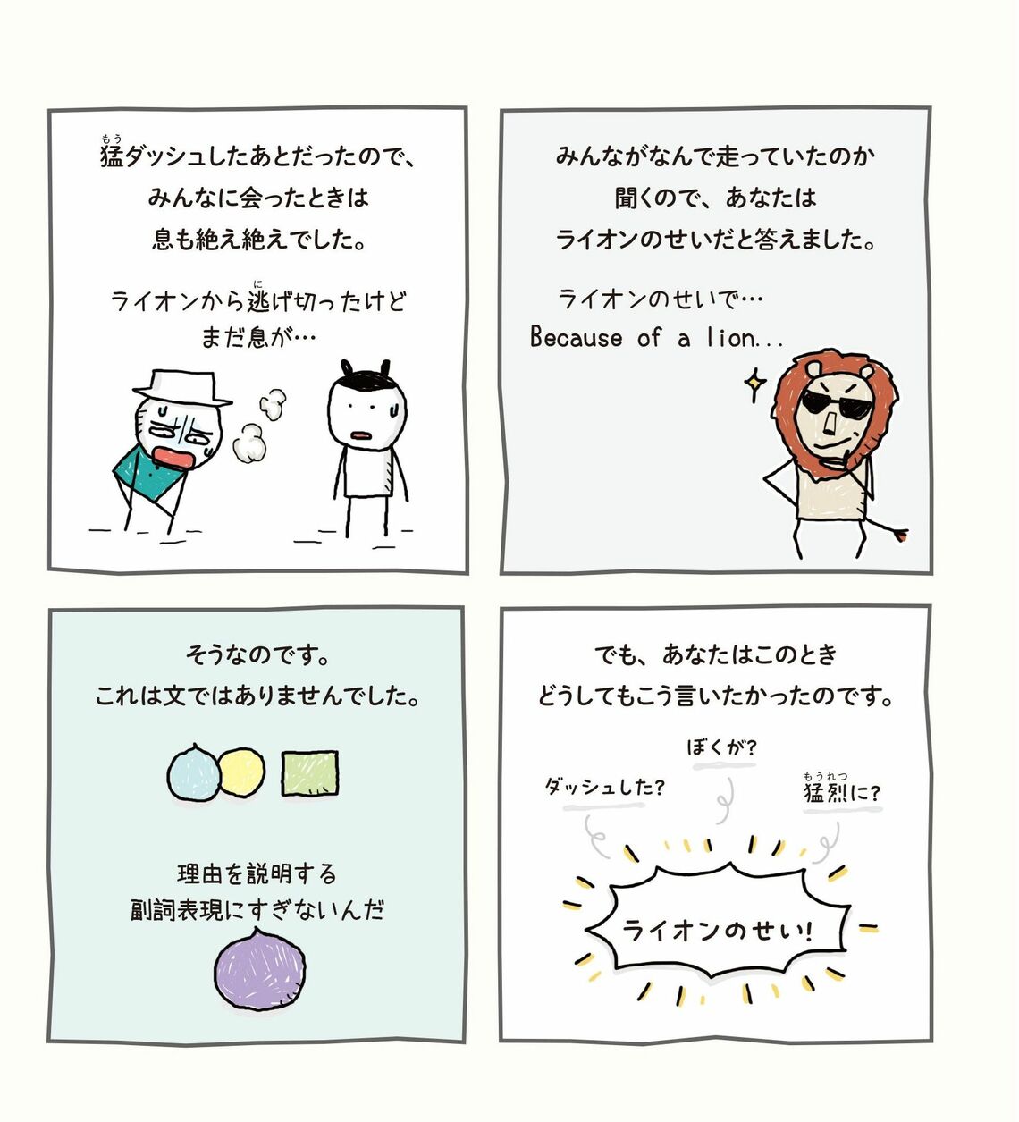 漫画