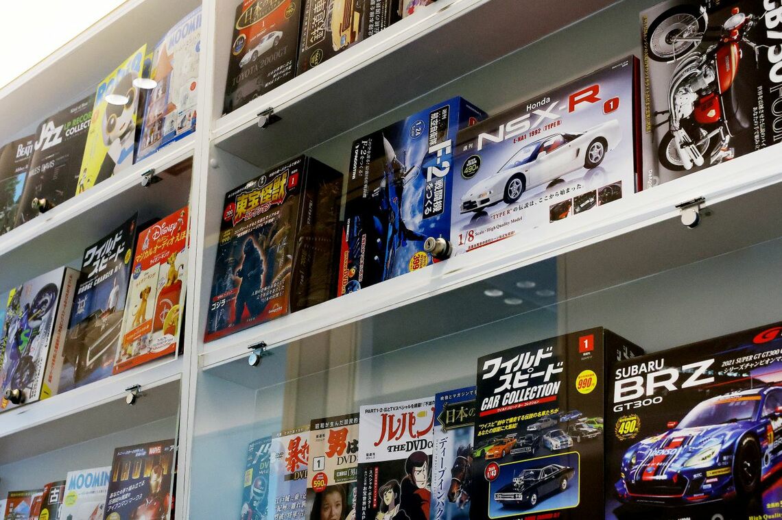 デアゴスティーニ