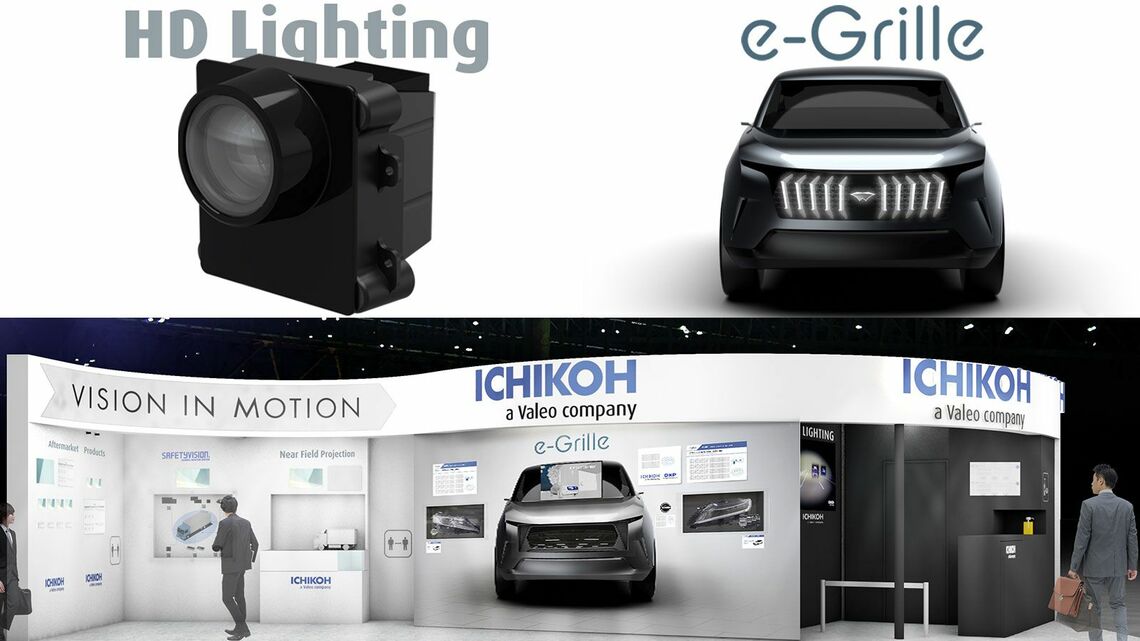 市光工業のHDライティングとeGRILL