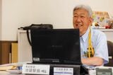 東武鉄道　東上線　池袋駅管区長