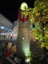 駅近くにあるモニュメント。白いボタンはカラータイマーがモチーフ。押すと光って歌が流れる（筆者撮影）