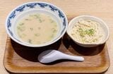 1杯目でなるべくスープを残すのが、替玉をおいしく楽しむコツ（筆者撮影）