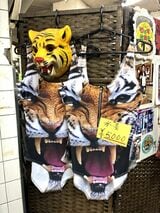 トラ柄の水着（筆者撮影）