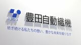 （撮影：尾形文繁）