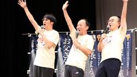 苦節10年｢東京ポッド許可局｣が人気の理由 自主制作から地上波へという｢奇跡｣