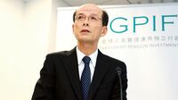 GPIFに厄介な問題 損失覚悟で国債保有