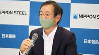 ｢国内製鉄所を縮小しないと会社全体が沈む｣ 橋本英二 日本製鉄 社長