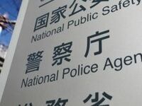 警察が「暴力団対策法」の第5次改正で急ぐ“暴力団壊滅”