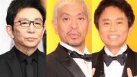 復活を希望！伝説の｢音楽番組ランキング｣ベスト3 3位『HEY!HEY!HEY!』2位と1位は…？