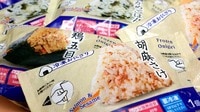 おにぎり温めますか？ ローソンの｢冷凍おにぎり｣急拡大/一気に全国販売､海外展開も視野にアツアツ届ける開発者の挑戦
