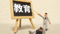 【教員向け】教材を作る方法とは？小学校･中学校･高等学校における教材作成のコツを解説