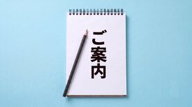 【ご案内】東洋経済オンライン｢年額プラン｣に2000円割引でお得に､迷わずに加入する方法を編集部がわかりやすく解説
