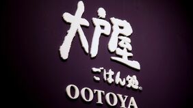 上場企業経営者が知っておくべき｢買収防衛策｣② 安定株主に頼らない､新しい形の防衛策とは