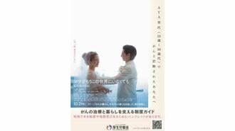 ママがもうこの世界にいなくても 私の命の日記