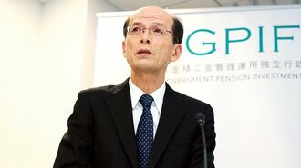 GPIFに厄介な問題