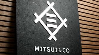 商社が対峙｢コングロマリットディスカウント｣の壁