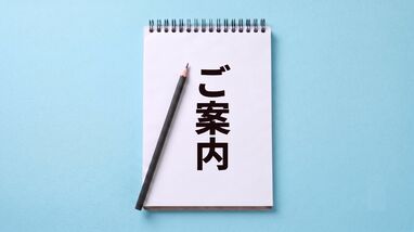 【ご案内】東洋経済オンライン｢年額プラン｣に2000円割引でお得に､迷わずに加入する方法を編集部がわかりやすく解説