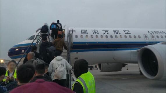 中国南方航空