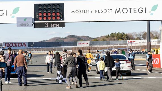 2025年12月、モビリティリゾートもてぎで開催されたホンダの株主優待イベントの様子