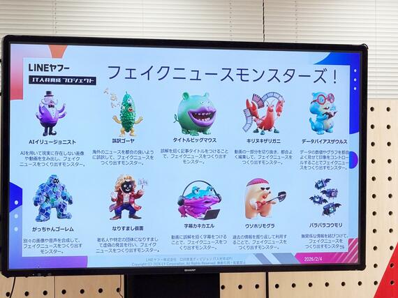 10種類のキャラクター