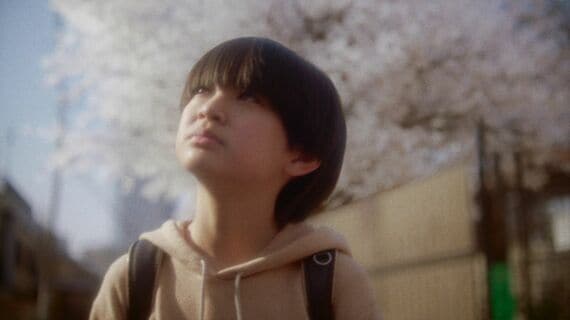 「秒速5センチメートル」
