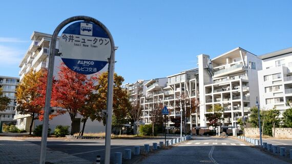「今井ニュータウン」のバス停