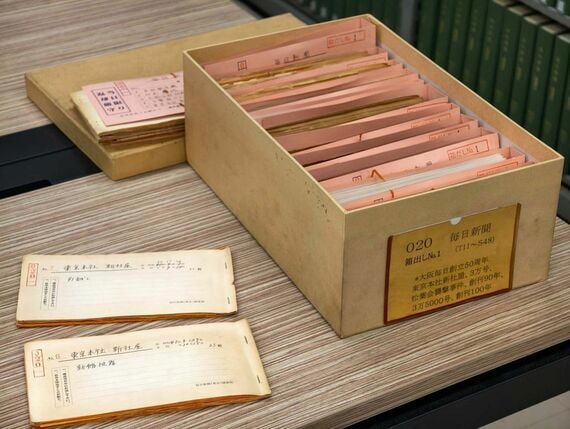 パレスサイドビル竣工当時の記事