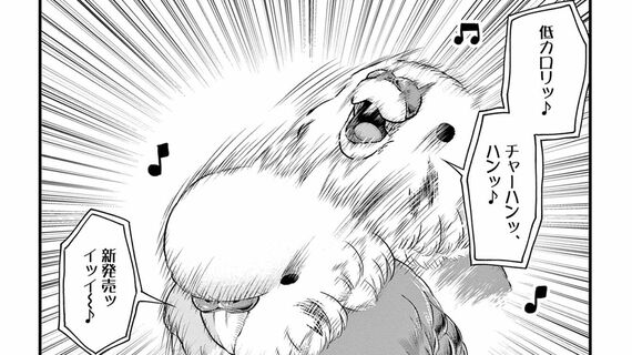 ニャーゴとピュロロロ