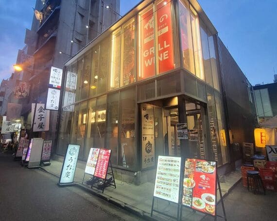 俺のフレンチ GRILL & WINE