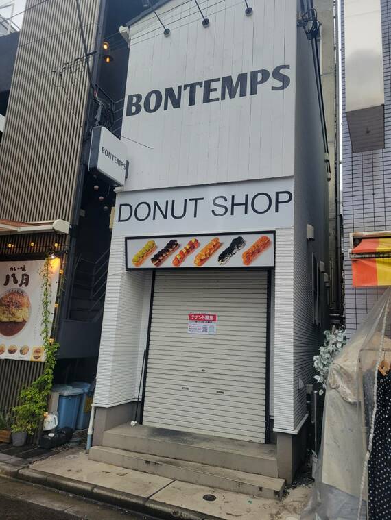 韓国ドーナツ店 下北沢