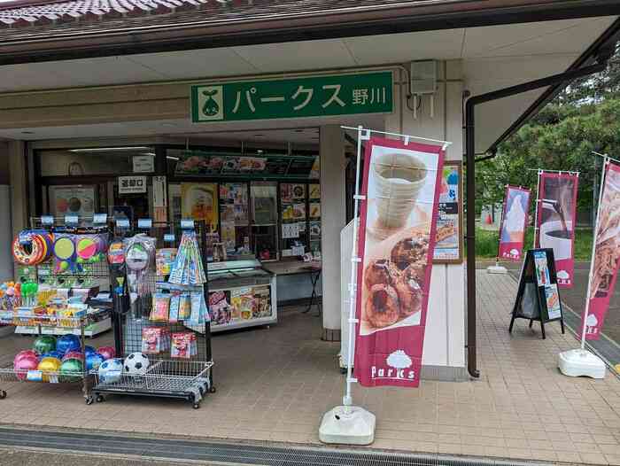 心落ち着く風景だ