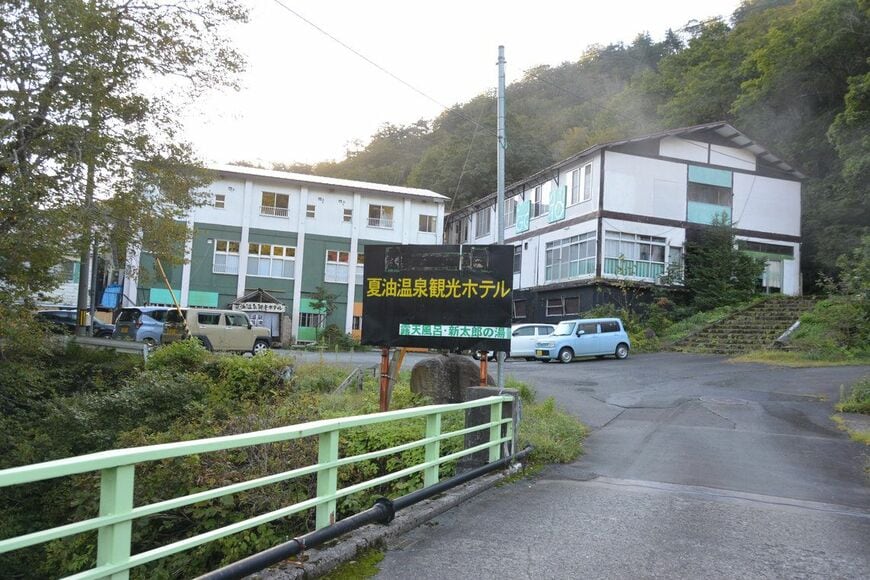 夏油温泉観光ホテル
