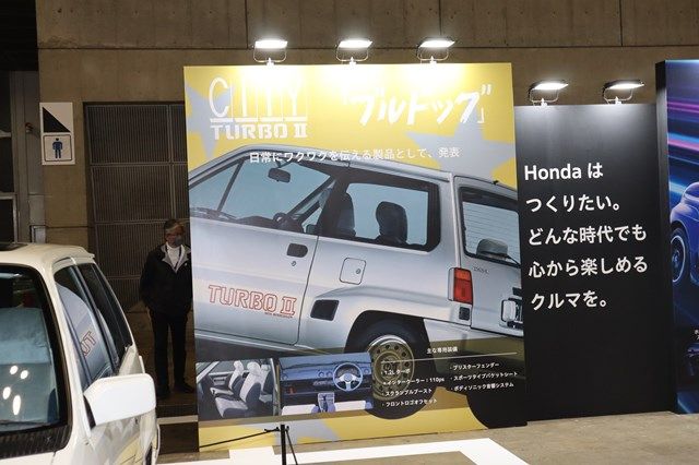 ホンダ「シティ・ターボⅡ」（筆者撮影）