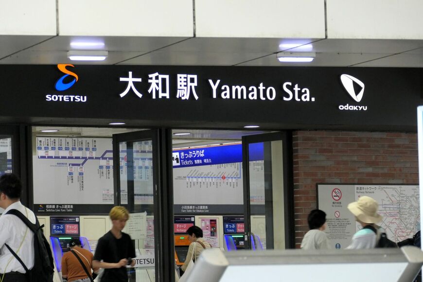 駅名表記は相鉄仕様（記者撮影）