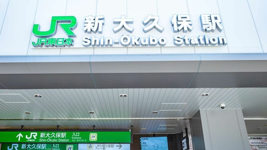 JR山手線の新大久保駅は既存の「大久保駅」に「新」を付けたパターンだ（写真：KiRi／PIXTA）