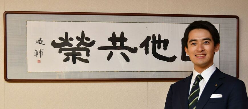 髙島崚輔（たかしま・りょうすけ）芦屋市長1997年生まれ。灘中学校・高等学校卒業後、2015年東京大学入学、中退。同年ハーバード大学入学（環境工学専攻・環境科学・公共政策副専攻）、22年卒業。在学中にNPO法人グローバルな学びのコミュニティ・留学フェローシップ理事長を務めるほか、芦屋市役所企画部政策推進課にてインターンシップを経験。公文教育研究会学習者アドバイザーを経て23年5月より現職